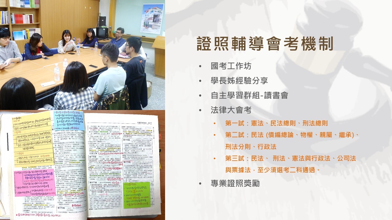 系簡介4