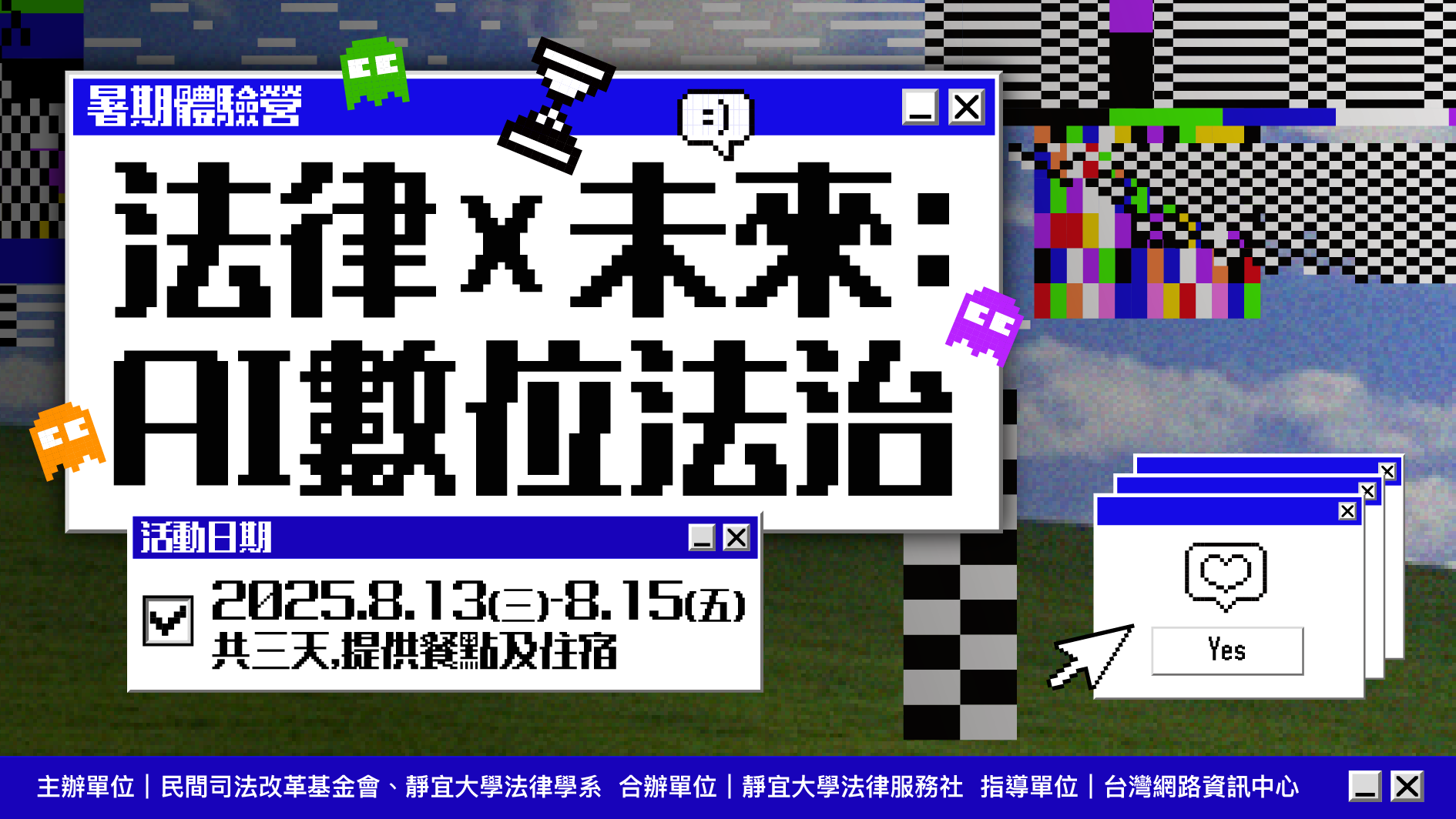 標題