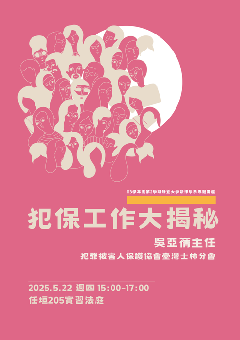 1140522poster