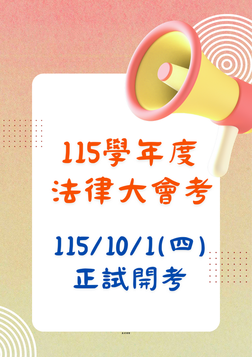 海報