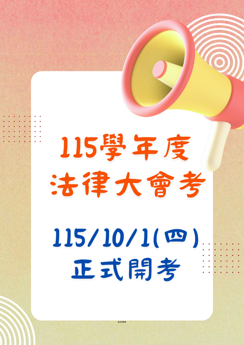 海報圖片
