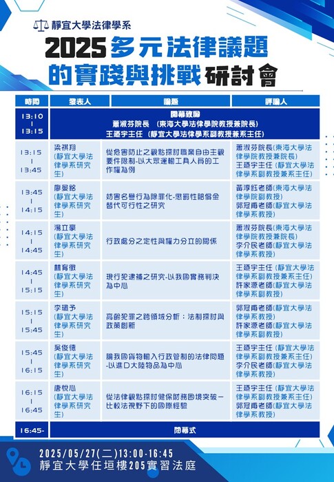 海報