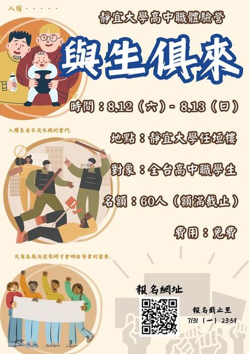1120812-13poster