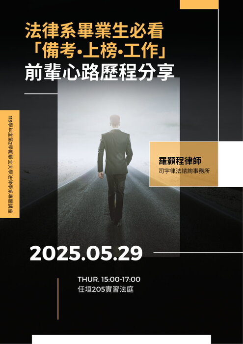 1140529poster
