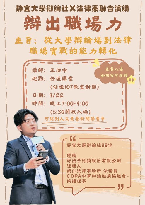 海報圖片