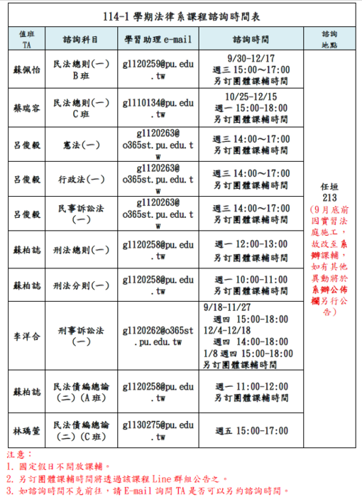 海報