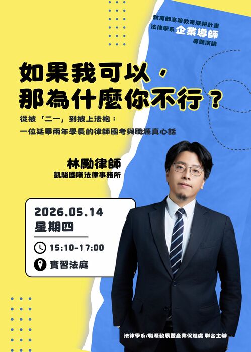1150514poster