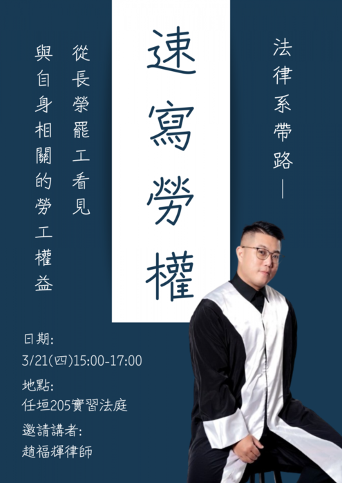 1130321圖片