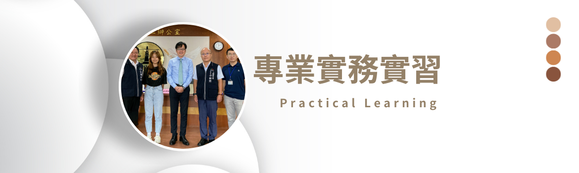 Link to 1121025升等